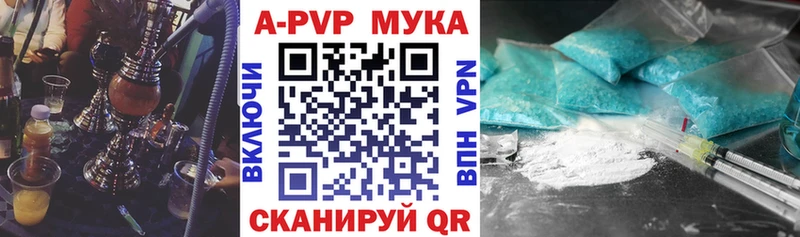 блэк спрут ТОР  Североморск  Alpha PVP СК КРИС 