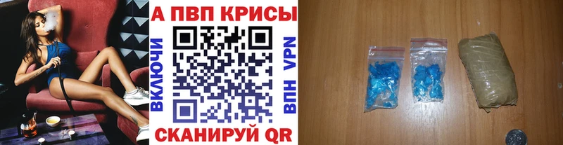 Альфа ПВП Соль Североморск
