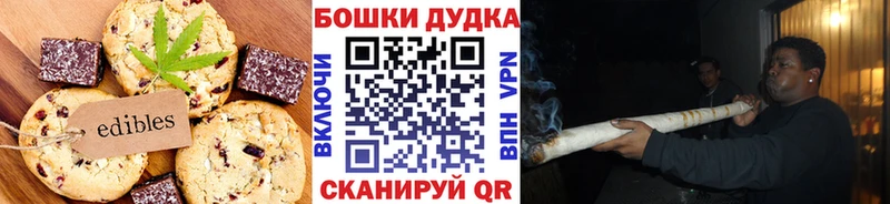 это официальный сайт  закладка  Североморск  Cannafood марихуана 