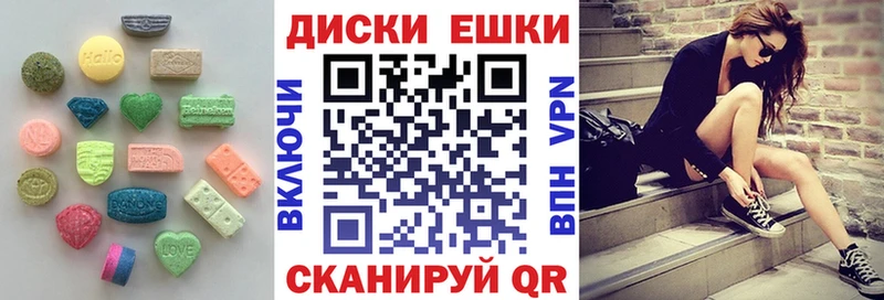 даркнет сайт  Североморск  Экстази MDMA 