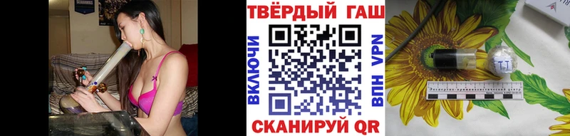 кракен сайт  Североморск  ГАШ индика сатива  даркнет клад  магазин  наркотиков 