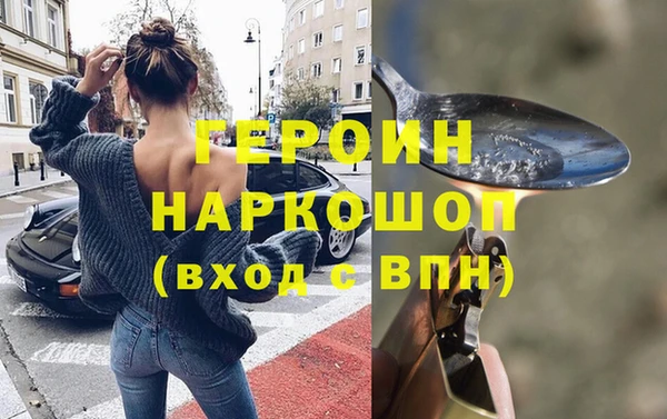 тгк Балабаново