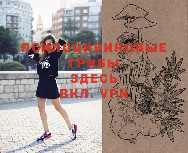 марки nbome Баксан