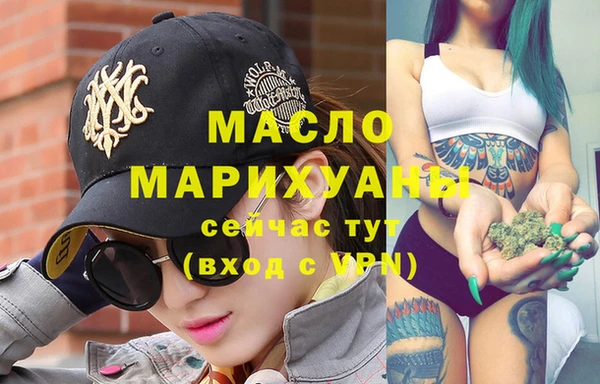 кокаин премиум Армянск