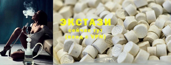 кокаин премиум Армянск