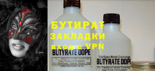 кокаин премиум Армянск