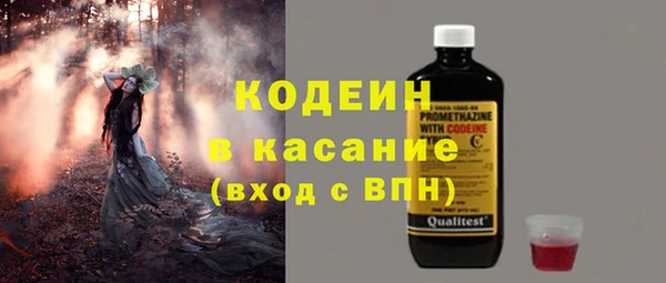 тгк Новокубанск