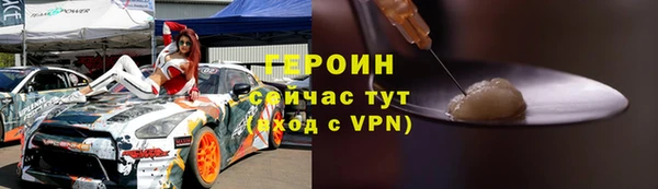 ГАЛЛЮЦИНОГЕННЫЕ ГРИБЫ Арсеньев