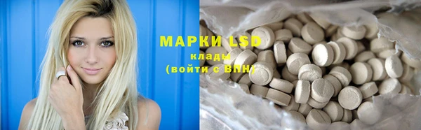 марихуана Аркадак