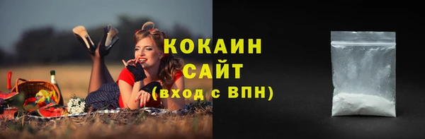 тгк Балабаново