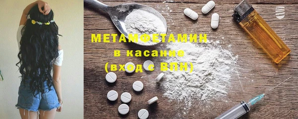 марихуана Аркадак