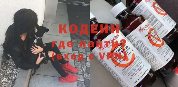 тгк Балабаново