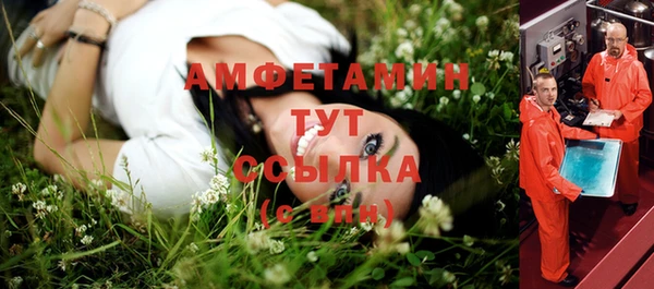 тгк Балабаново