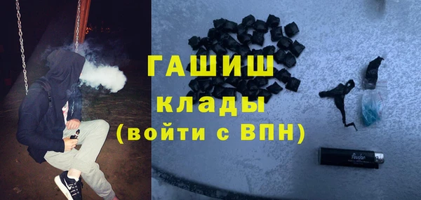 кокаин премиум Армянск