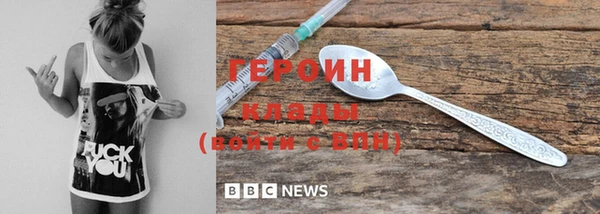 кокаин премиум Армянск