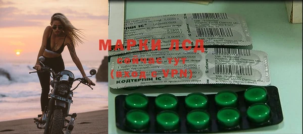 марки nbome Баксан
