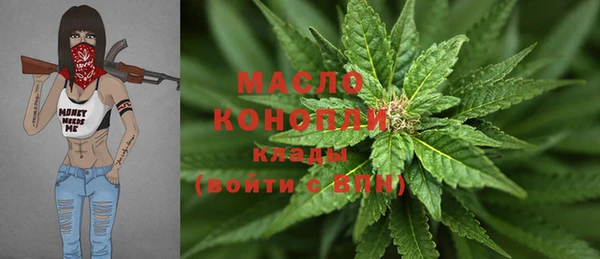 марихуана Аркадак