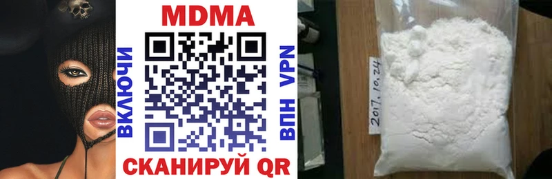 MDMA молли  Североморск 
