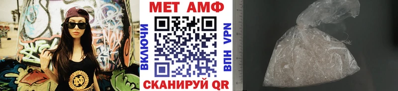 где можно купить наркотик  МЕГА ТОР  МЕТАМФЕТАМИН Methamphetamine  Североморск 